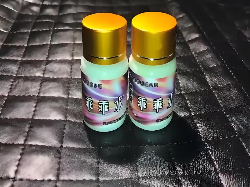 女士专用红蜘蛛6277-KV型号